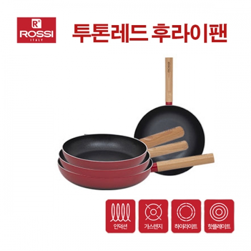 [이태리 로시] IH투톤레드 후라이팬 4종(F20+F26+F28+W26cm)