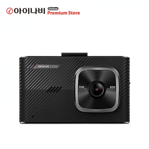 아이나비 Z3000 32GB 커넥티드 스탠다드 패키지 2채널 블랙박스 (KBO엠블럼 방향제 증정)