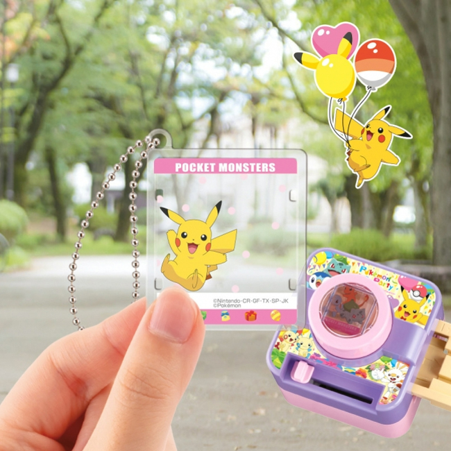 포켓몬 크리스탈 키링메이커