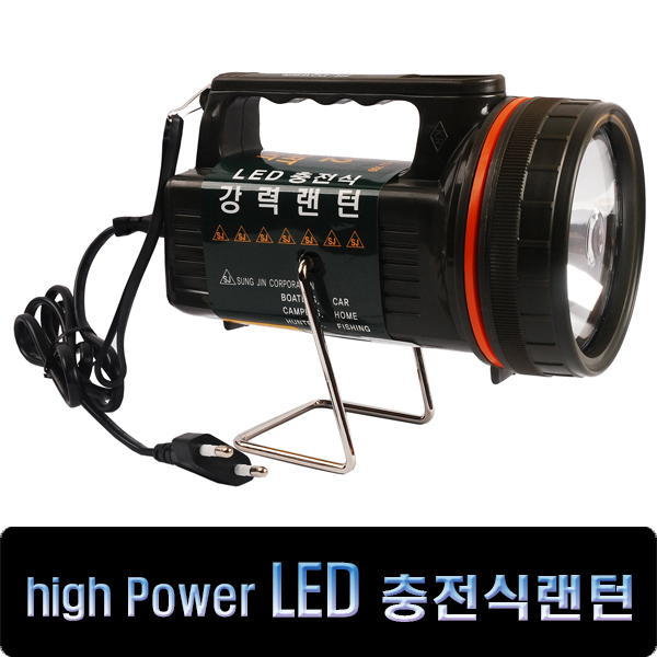 [성진전자] 성진 충전식랜턴 SJ-LED700