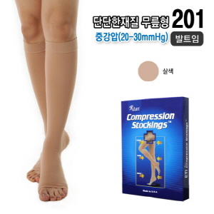 [도고렉스타201] 의료용 압박스타킹 무릎형판타롱(발가락트임) (압력20-30mmhg) 살색/검정