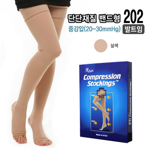 [도고렉스타202] 의료용 압박스타킹 허벅지밴드형(발가락트임) (압력20-30mmhg) 살색