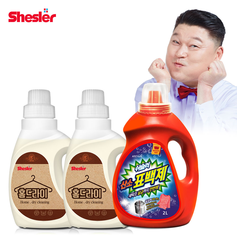 강호동의 쉬슬러 액상 세제 홈드라이전용 650ml 2개+표백 액상 세제 2L 1개