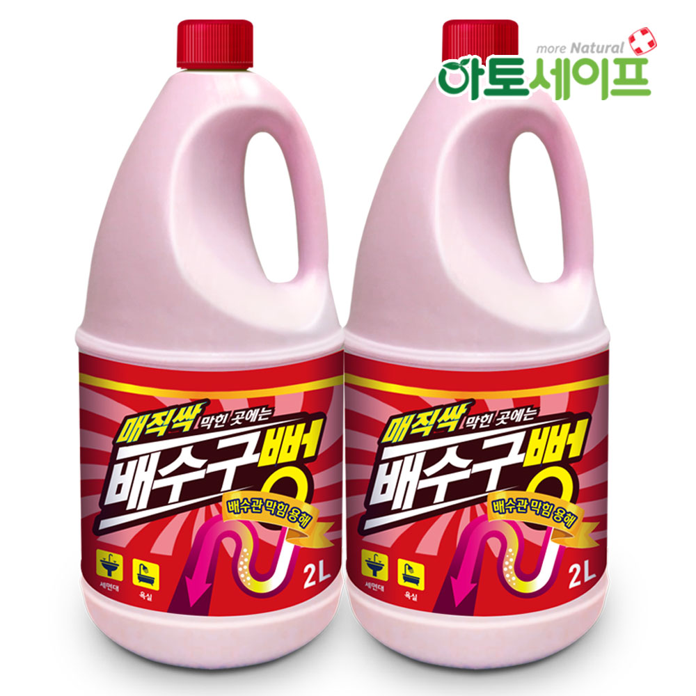 매직싹 배수구뻥 클리너 (2L 2개)