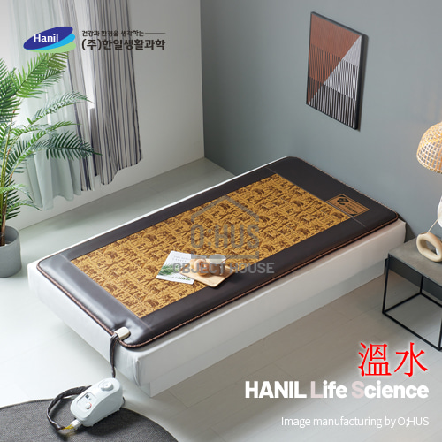 [한일생활과학] 마야사각 온수매트 싱글 1난방 100*200cm/두께 5CM