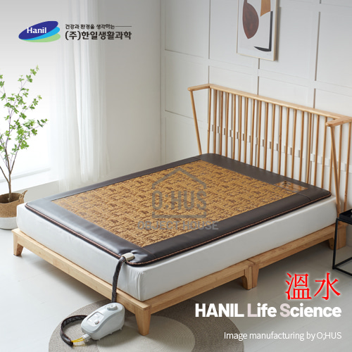 [한일생활과학] 마야사각 온수매트 더블 1난방 140*200cm/두께 5CM