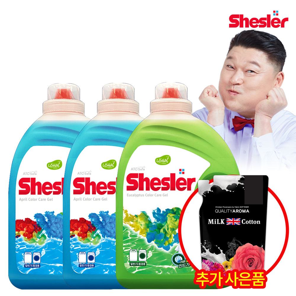 강호동의 쉬슬러 세탁 액체 세제 3.05L 에이프릴 2개+유칼립투스 1개+밀크코튼700ml 증정