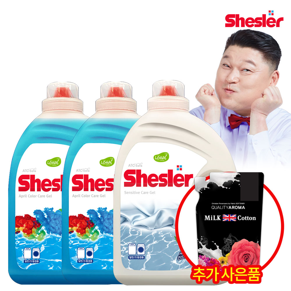 강호동의 쉬슬러 세탁 액체 세제 3.05L 에이프릴 2개+센스티브 1개+밀크코튼700ml 증정
