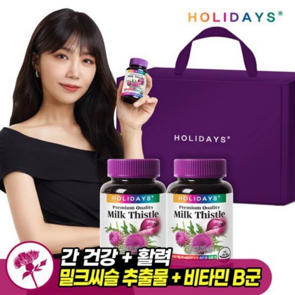 [홀리데이즈] 밀크씨슬 1000mgx90정x2통(6개월분)+선물케이스