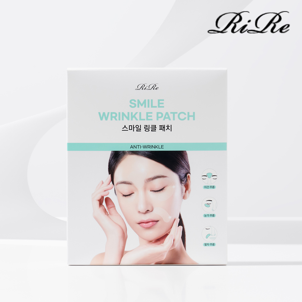 [리르] 스마일 링클 주름 패치 50패치