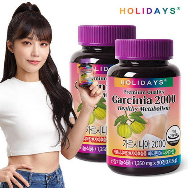 [홀리데이즈] 가르시니아 2000 1350mgx90정x2병(2개월분)