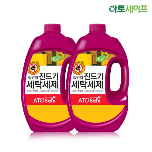 아토세이프 집먼지 진드기 세탁세제 (2.5L 2개)