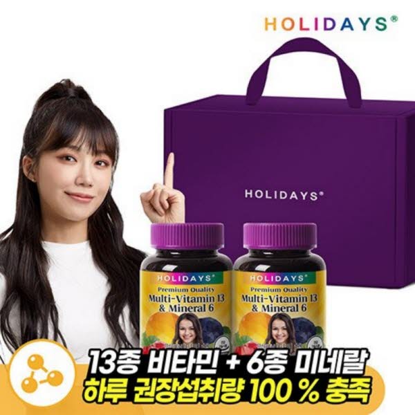 [홀리데이즈] 멀티비타민13 & 미네랄6 500mgx90정x2통(6개월분)+선물케이스