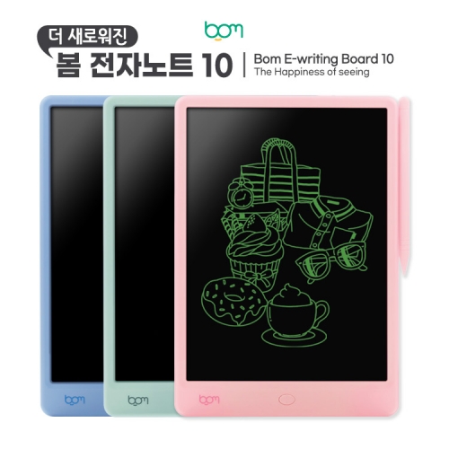 [bom] 더 새로워진 봄 전자노트10 (민트/핑크/파스텔블루)