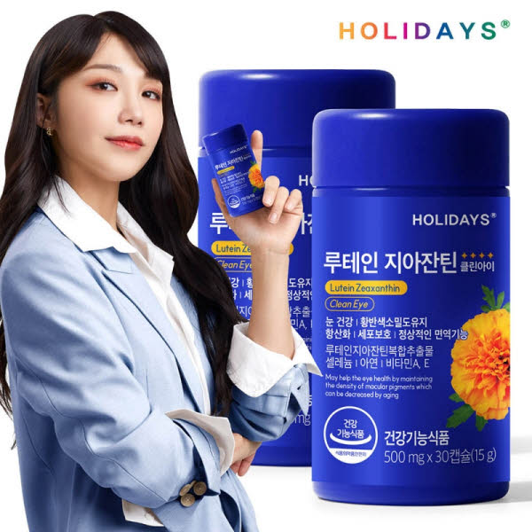 [홀리데이즈] 루테인 지아잔틴 클린아이 500mgx30정x2통(2개월분)