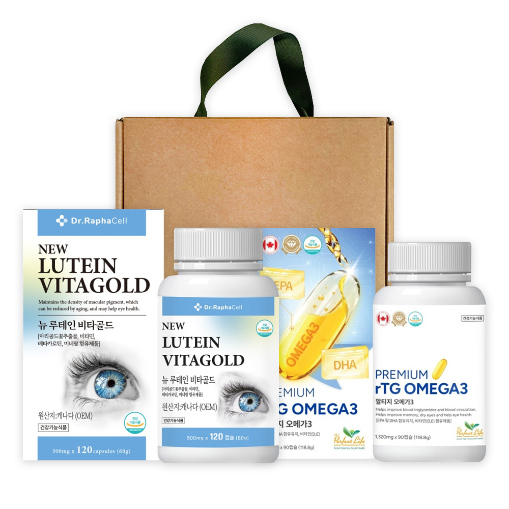 [프리미엄 선물세트] 루테인비타골드(120캡슐) + 알티지오메가3(90캡슐)