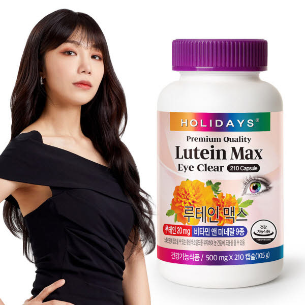 [홀리데이즈] 대용량 루테인 맥스 500mgx210정(7개월분)
