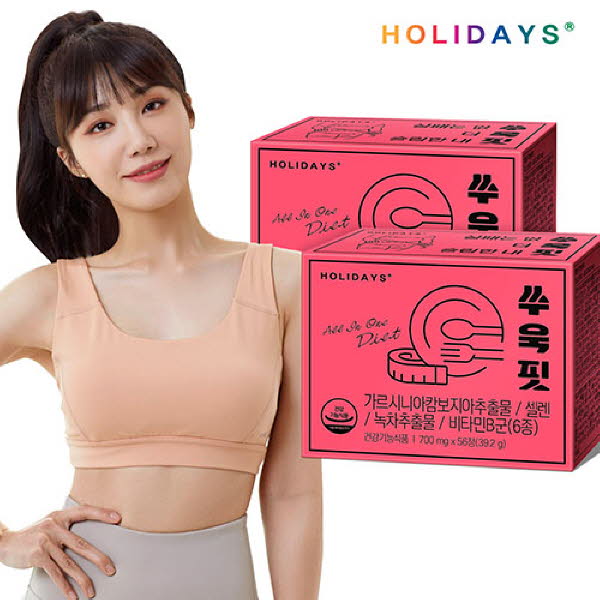 [홀리데이즈] 쑤욱핏 다이어트 2주분 700mgx56정x2박스