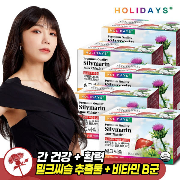 [홀리데이즈] 밀크씨슬+ 비타민B군 500mgx30정x5통(5개월분)