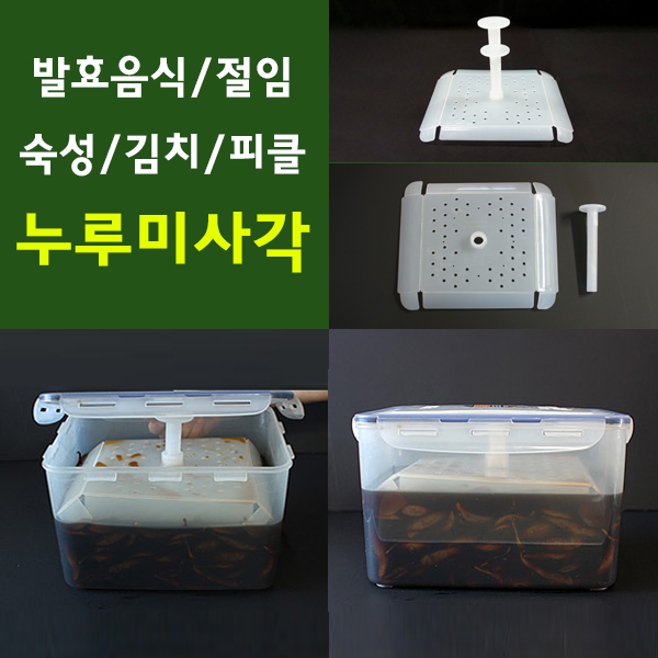 [천우굿프랜즈] 누루미 사각 4개 세트