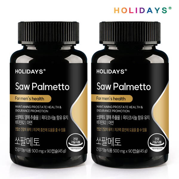 [홀리데이즈] 전립선건강 쏘팔메토 남성영양제 500mgx90정x2통(6개월분)