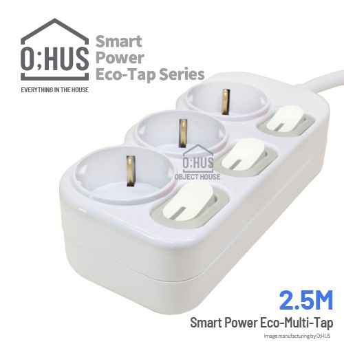 [오후스] 절전형 3구 선길이 2.5M (OHS-ET-3-0025SW)
