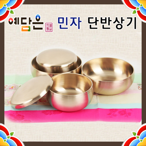 [예담은] 민자 단반상기 방짜유기