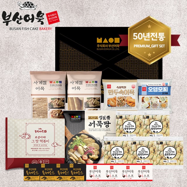 [부산어묵] 유부주머니 선물세트 (부직포가방포함)