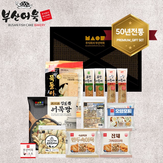 [부산어묵] 1호 선물세트 (부직포가방포함)