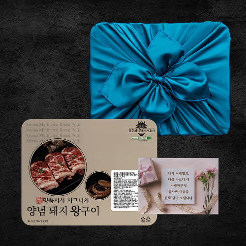 [명절선물][명품서서갈비] 시그니처 양념돼지구이 1.2kg 1팩