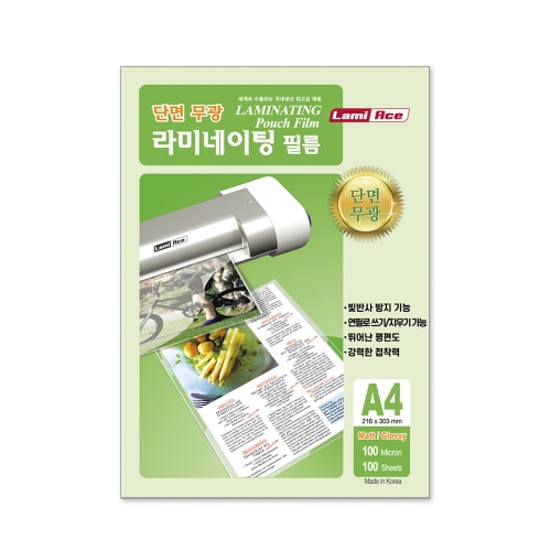 라미에이스 단면무광 라미네이팅필름 코팅지 코팅필름 코팅용지 100MIC A4 100매