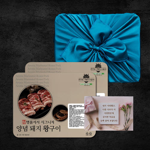 [명절선물][명품서서갈비] 시그니처 양념돼지구이 1.2kg 2팩