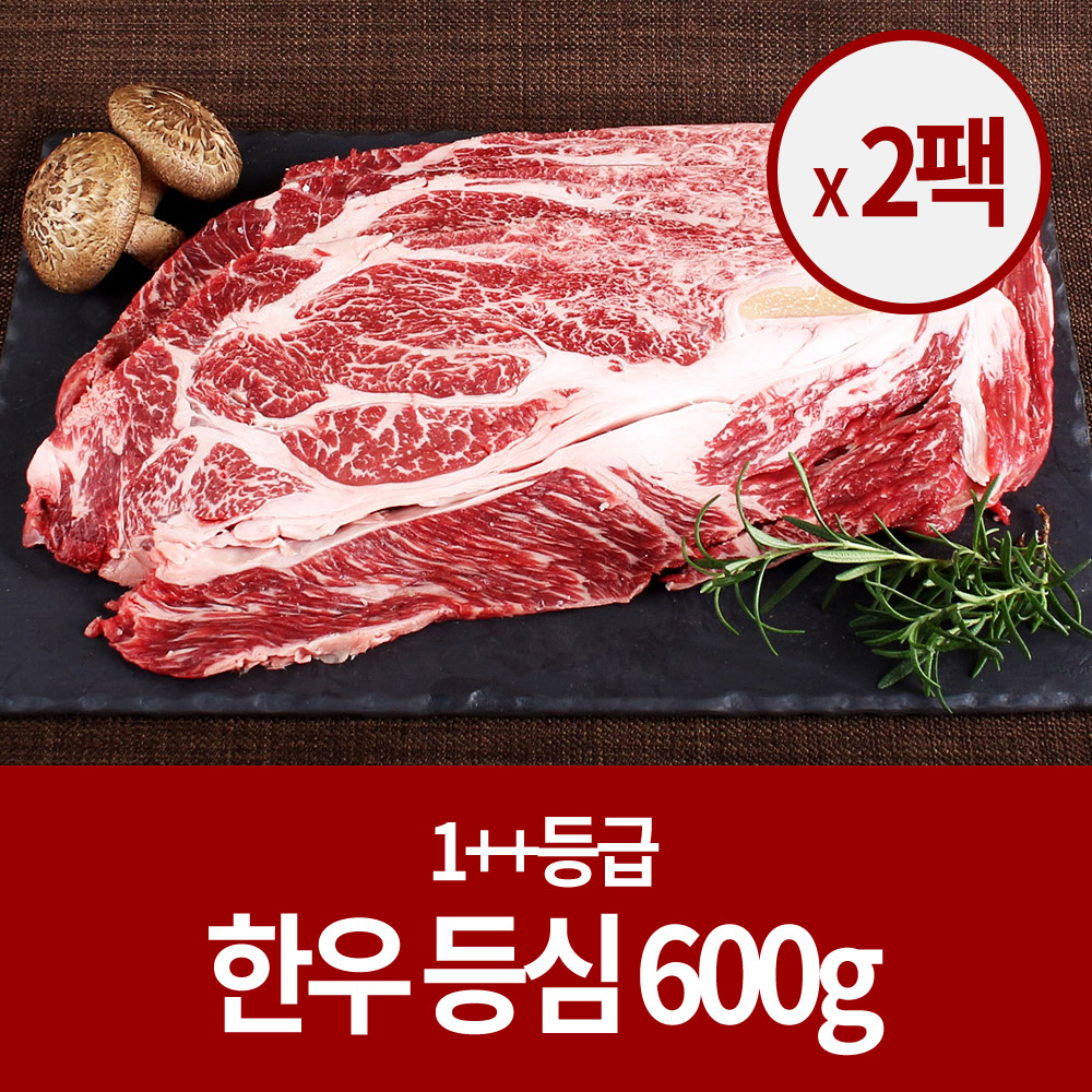 [숙성 한우] 소고기 1++등급 등심 600g x2팩 (총1.2kg)