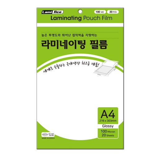 라미에이스 국산 고급 라미네이팅필름 코팅지 코팅필름 코팅용지 100MIC A4 20매