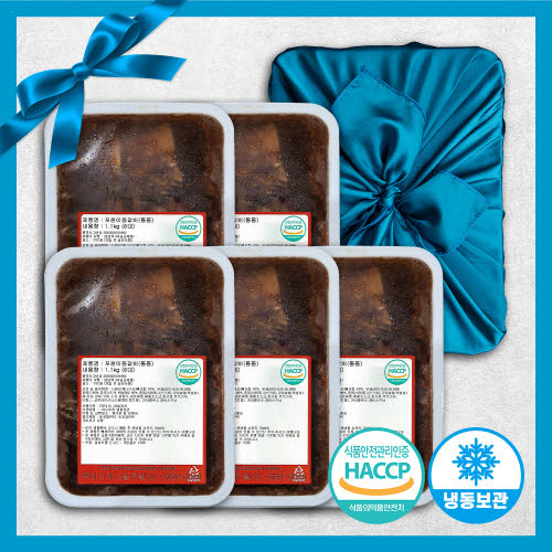 [명절선물][YS푸드] 특상품 포천이동갈비 5kg 꽃갈비 (30대)