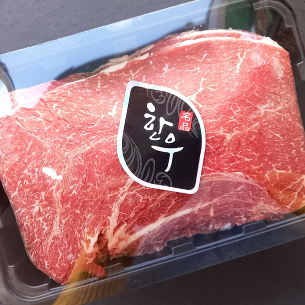 신선한 최상급 한우 불고기용 500g 2팩 (총1kg)