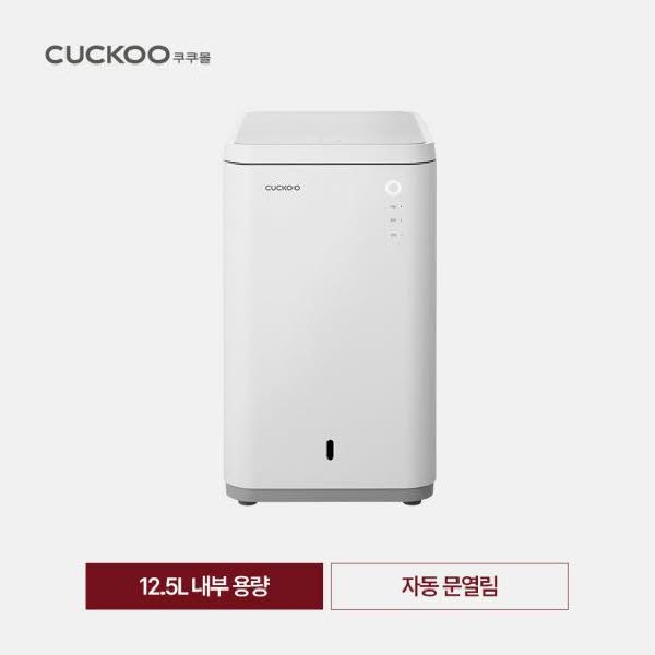 [CUCKOO] 쿠쿠 음식물처리기(12.5L,노블 화이트) / CFD-C151MONW
