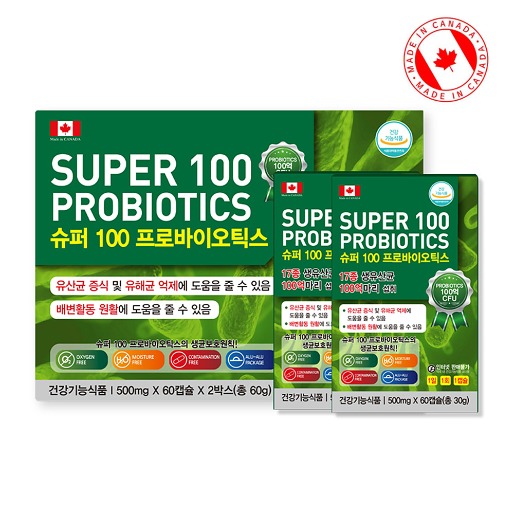 [PDH] 유산균 100억보장 캐나다산 슈퍼100 프로바이오틱스 500mg*60캡슐*2박스 (4개월분)