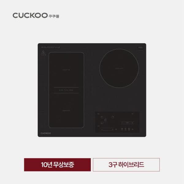 [CUCKOO] 쿠쿠 3구 하이브리드 인덕션레인지(2구IH+1구HL) / CIHR-D303FB