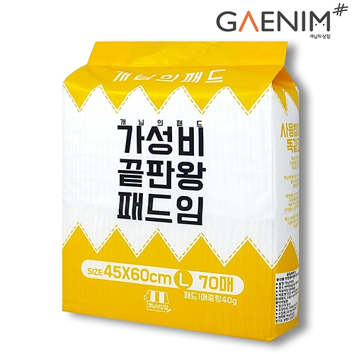 [개님의상점] 대용량 강아지 배변패드 개님의패드 L_70매(1봉)