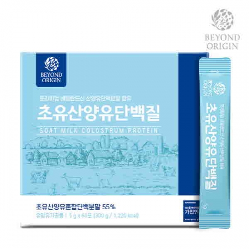 비욘드오리진 초유산양유단백질 60포