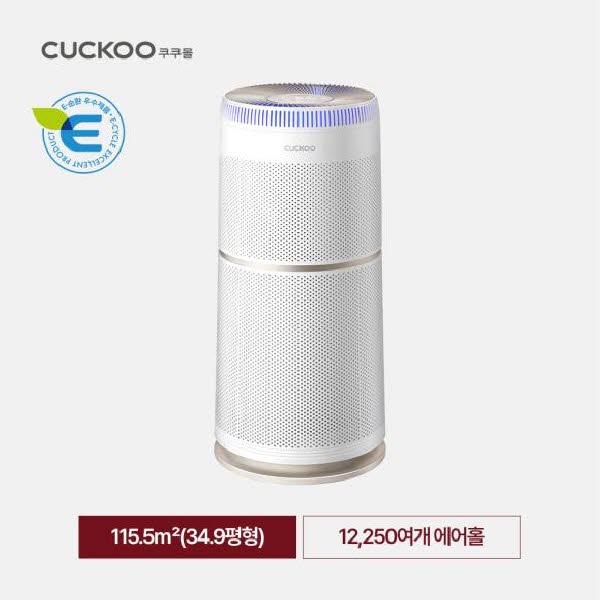 [CUCKOO] 쿠쿠 인스퓨어 ULTRA 12000 공기청정기(34.9평형)/115.5㎡ / AC-35U20FCG