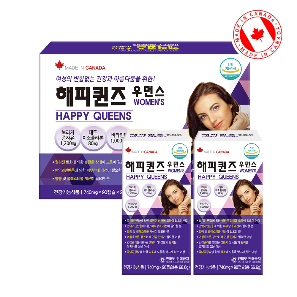 [PDH] 캐나다산 보라지종자유 이소플라본 해피퀸즈 우먼스 740mg*90캡슐*1병 (1.5개월분)