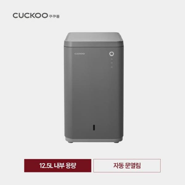 [CUCKOO] 쿠쿠 음식물처리기(12.5L,노블 다크 그레이) / CFD-C151MODG
