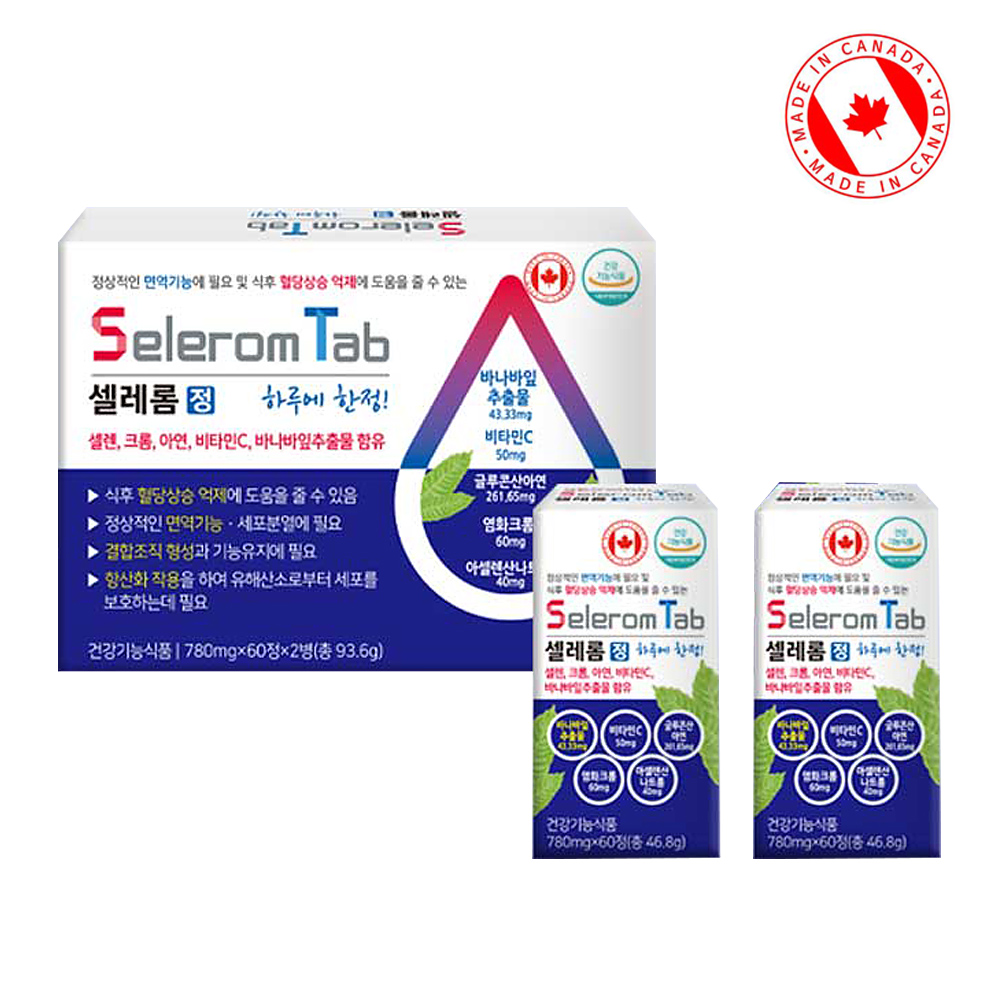 [PDH] 혈당억제 면역기능 캐나다산 셀레롬 정 780mg*60정*1박스 (2개월분)