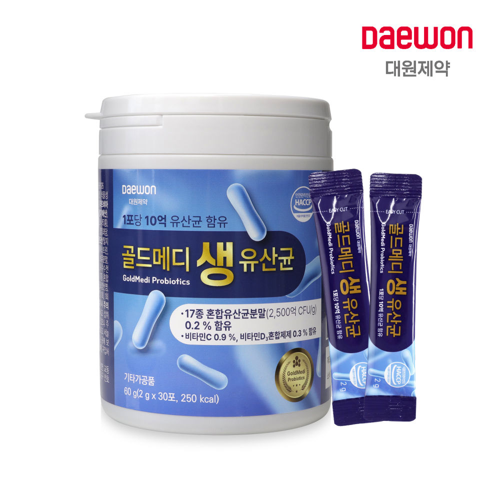 [대원제약] 특가 골드메디 생유산균 30포 2통