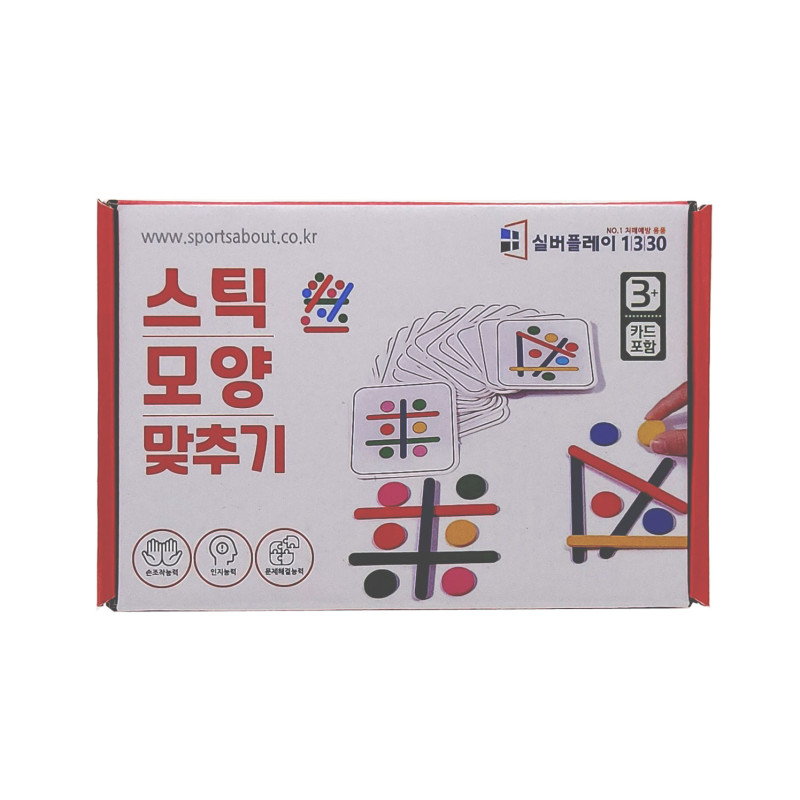 [실버플레이] 스틱 모양 맞추기 /손조작활동 효도선물 시니어퍼즐