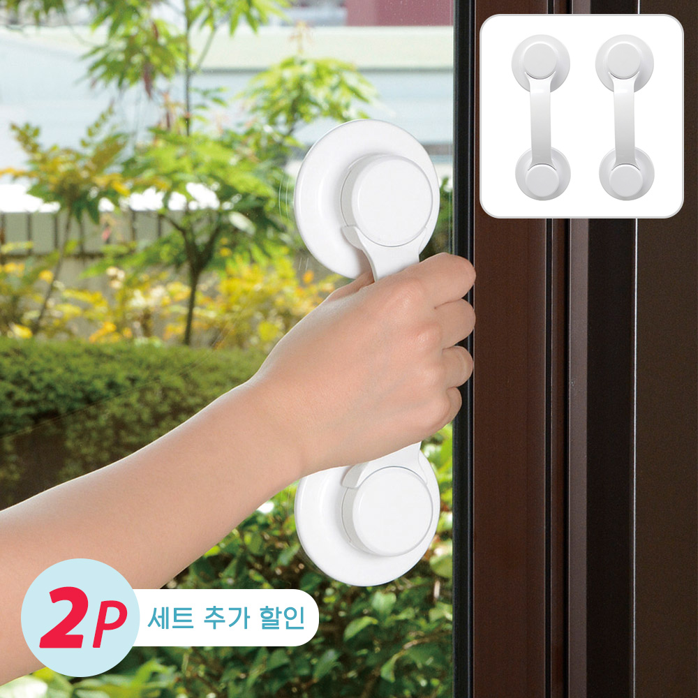 [스파이더락] 프라임 흡착손잡이 2P