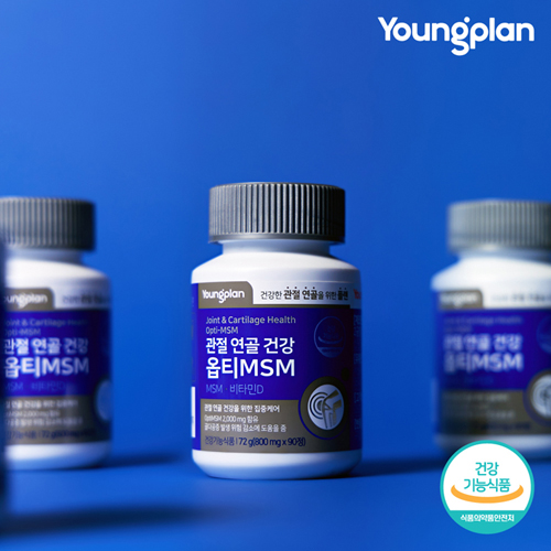 [영진약품] 관절건강 옵티 MSM 800mg x 90정 (1개월)