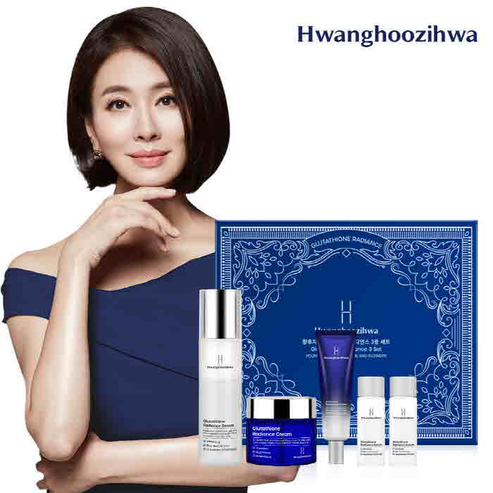 황후지화 글루타치온 래디언스 화장품 3종